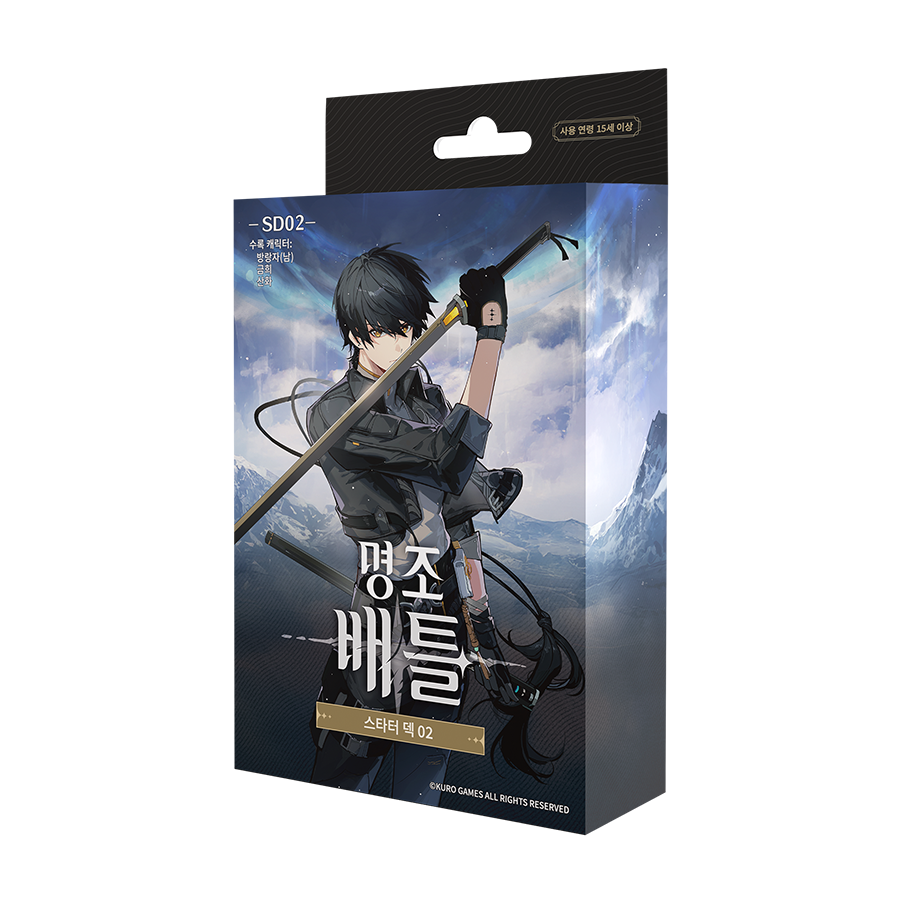 鳴潮：対決 トレーディングカードゲーム